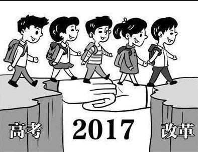 重磅！2018高考最新改革，从初3学生开始实行，男孩苦，女孩乐！