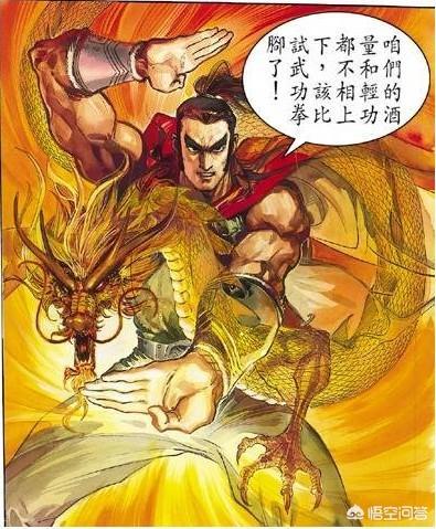 金庸经典武侠漫画《天龙八部》，是否圆了你的江湖梦？