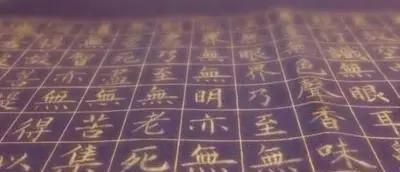 明星字迹大比拼，赵丽颖的字和她本人一样萌，苍井空毛笔字写得好