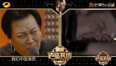 哭出鼻涕来也要演完，唐国强告诉你什么叫“教科书的表演和声音”