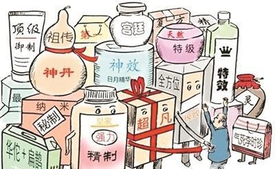 保健品真的“保健”吗？