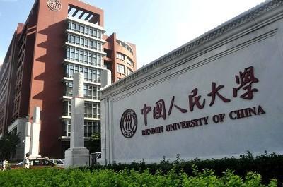 山东高考理科1000名以内的学生都去了这9所大学