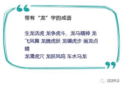 形容不同事物的4字成语大全——老师极力推荐，值得收藏和打印！