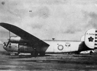 名不符实的解放者：B24重型轰炸机在抗战中国