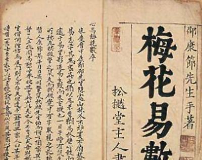 中国古代的七大预言古书分别是什么