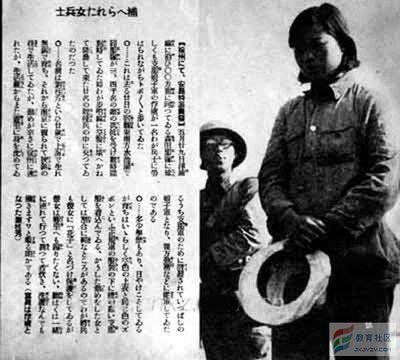 二战老兵描述日本鬼子对女俘虏有多残忍？行为令人发指恶心到极点