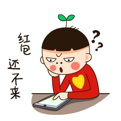 还在低头抢红包？想过颈椎吗？