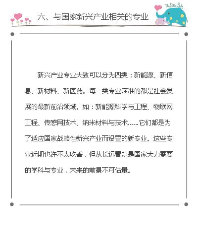 这6个专业，考研后工资翻倍不是问题