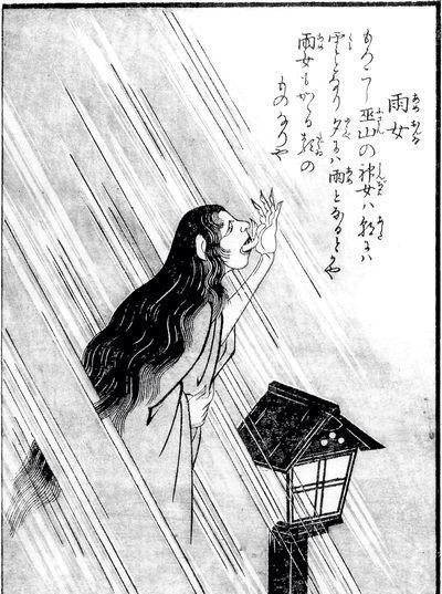日本妖怪鉴赏之雨女、雪女、倩兮女