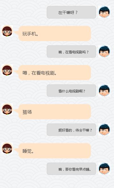 教你如何抓住女人心，脱单也就3天的事