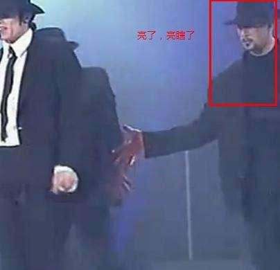站到迈克尔杰克逊旁边伴舞的是演员徐锦江？