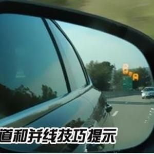 如何开车省油连老司机都不知道的 w300h300t5005b.jpg