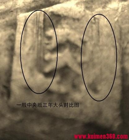 图解甘肃版袁大头特征，从此一眼辩真假