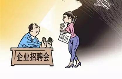 学历到底有多重要？非985高校毕业生遭遇就业歧视谁之过！