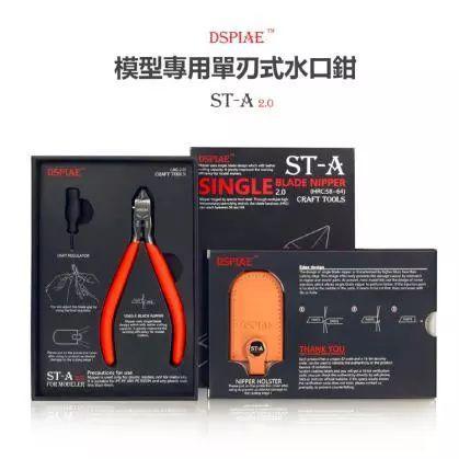 高达模型新人入坑工具选择(1/3)——入门工具