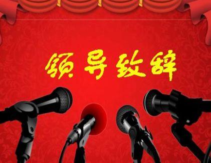 太强大了！领导讲话稿小标题大全，笔杆子收藏备用