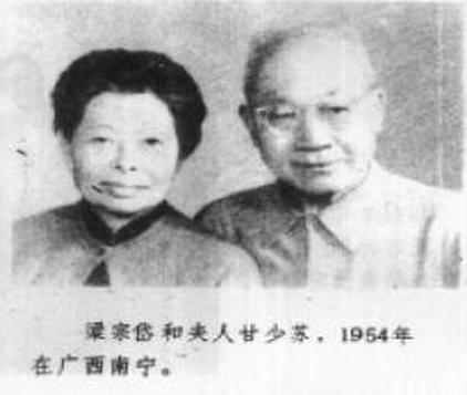 梁宗岱：一个复杂的人、好斗的人、自我的人、也是一个善良的人