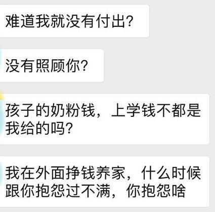 令人心酸的对话，一对即将离婚的夫妻