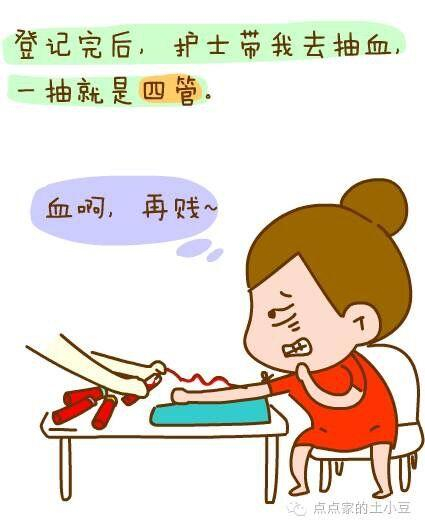 我在德国产检的经历，医生是个1米9的男人