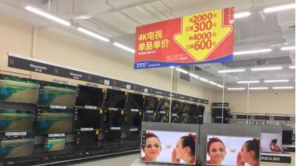 沃尔玛首次进驻黔南州 贵州门店增至10家