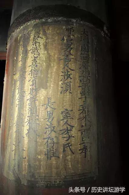 张建军：惊喜发现山西高平铁佛寺彩塑确凿年代