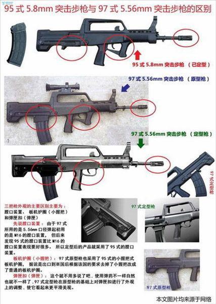 军迷看《红海行动》：片头穿帮了 打海盗的枪不是95