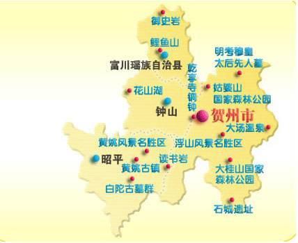 贺州是中国唯一一个长寿之市，那它的历史经历如何