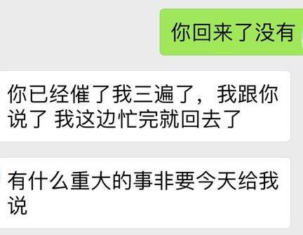 令人心酸的对话，一对即将离婚的夫妻