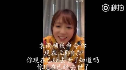 SNH48李艺彤直播骂人，咒炸成烟花，这个女团戏太多