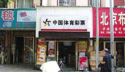 一张彩票才2块钱，为什么到处都是彩票店？一个月能赚多少钱？