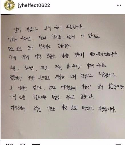 郑容和是无辜躺枪?韩国D社曝光违规读博另有其人,最惨背锅侠!