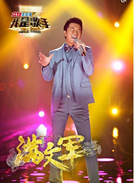 李晓东领衔参加《我是歌手》却遭遇一轮游的12大歌星