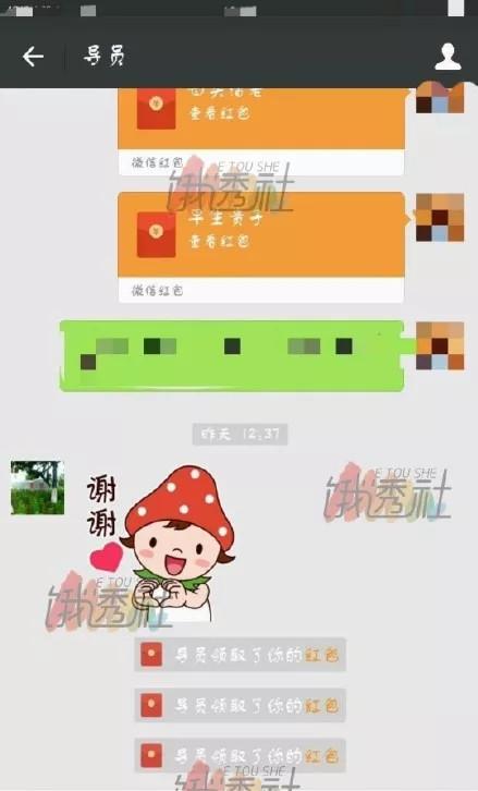 辅导员结婚收红包，学生干部500起，学校竟这样回应