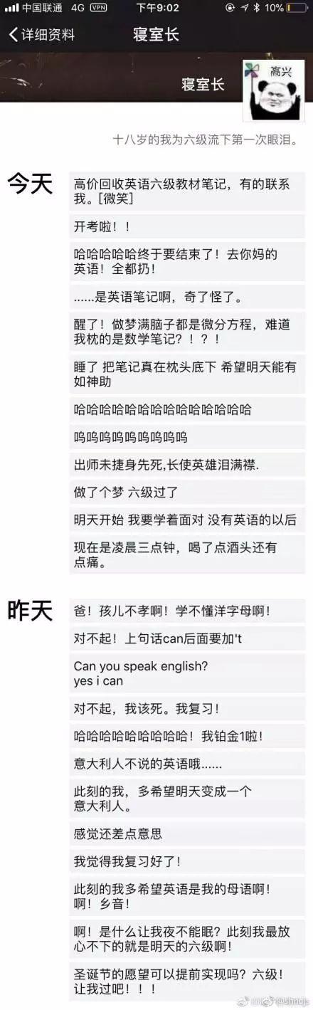 囧哥:儿子把大明星女友带回家，父母吐槽“你不是很穷吗”