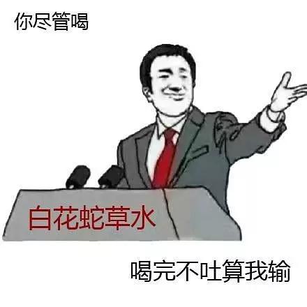 惊！这款国内最难喝的饮料，在国外却遭疯抢！东南亚人天天喝