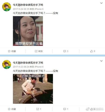 囧哥:塑料夫妻！丈夫把妻子落在加油站 妻子忘了丈夫电话