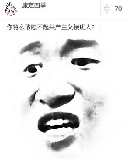 搞笑，当别人说你是不是傻的时候？该怎么回复才显得有B格？