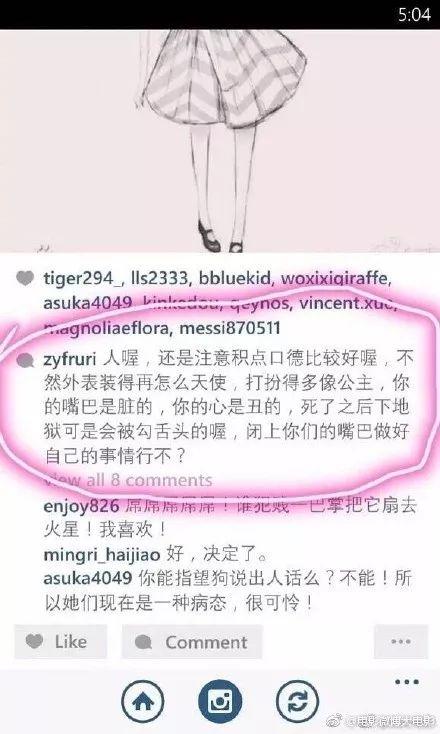 SNH48李艺彤直播骂人，咒炸成烟花，这个女团戏太多