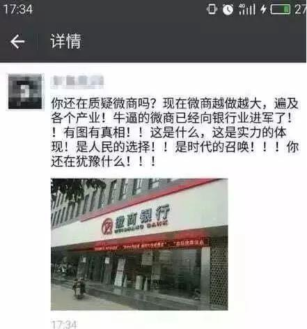 做微商的精准引流方法 微信SEO优化技巧怎么做好