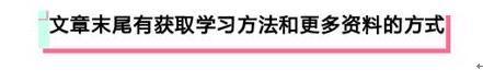 500句经典中华谚语,教会孩子生活常识+道理!赶快为孩子收了