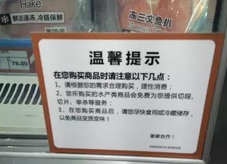 巡店胖东来：细数在胖东来你想不到的细节与感动