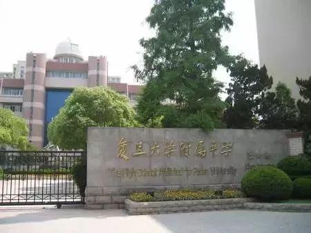 北京师范大学附属实验中学排名第一！