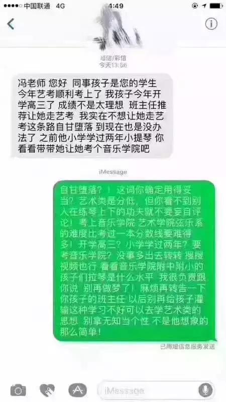 学习不好就学音乐，读艺术？歇歇吧，你的太简单了！