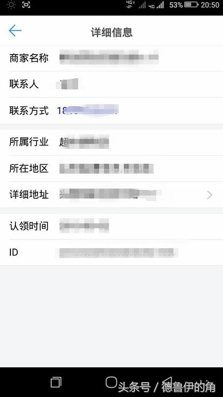 关于支付宝蚂蚁微客的相关解读
