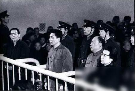 四人帮中, 谁最贪?