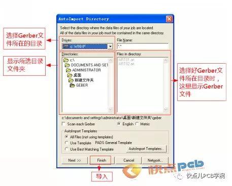 高速PCB设计系列基础知识79