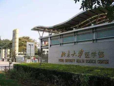 中国大学“分校”和“分校区”的差别在哪？不搞清楚会影响上大学