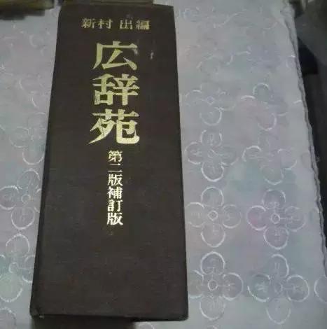 《妖猫传》中的阿部仲麻吕究竟是何方圣神？