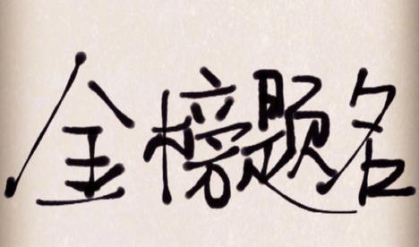 2017年清华大学自主招生试题及答案笔试+面试