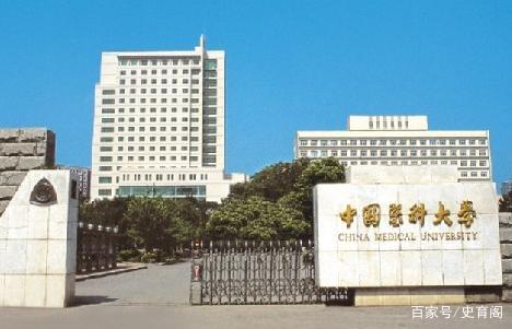 这三所实力一流大学超强,却没人知道他们在哪!分不清楚!